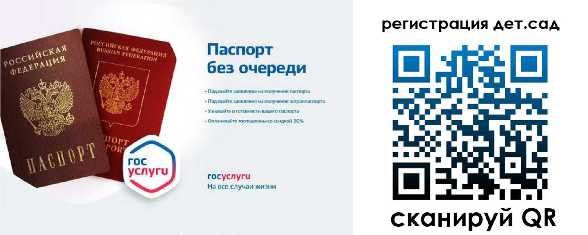 временная регистрация недорого в Ивановской области
