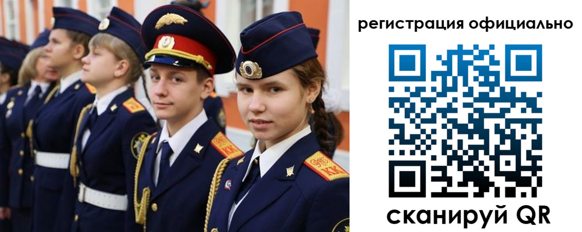 прописка паспорт в Ивановской области