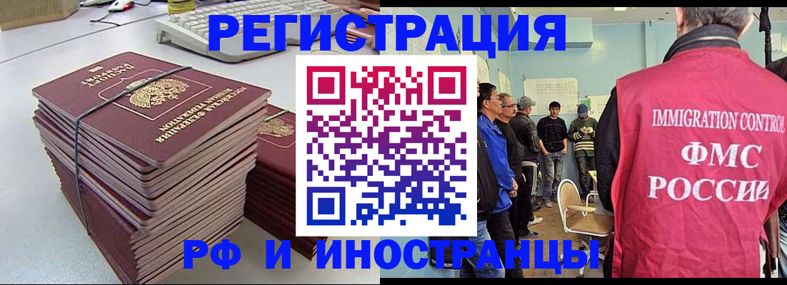 найти адрес прописки в Ивановской области